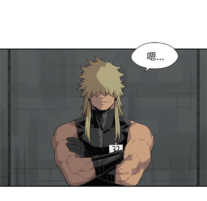第44話 - 第116张