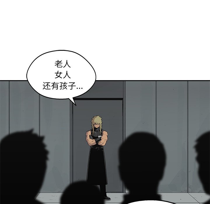 第44話 - 第117张
