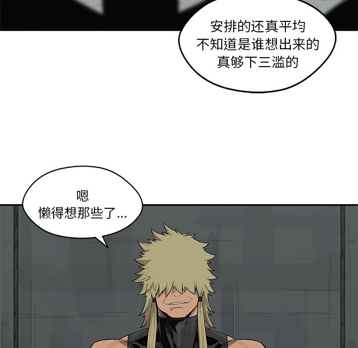 第44話 - 第118张