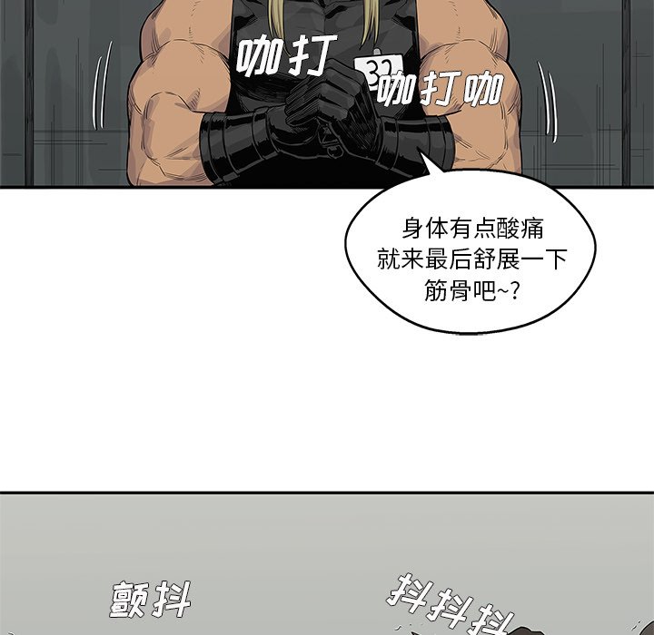 第44話 - 第119张