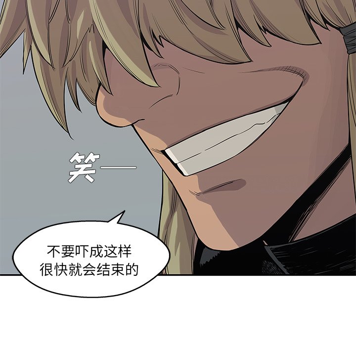 第44話 - 第121张
