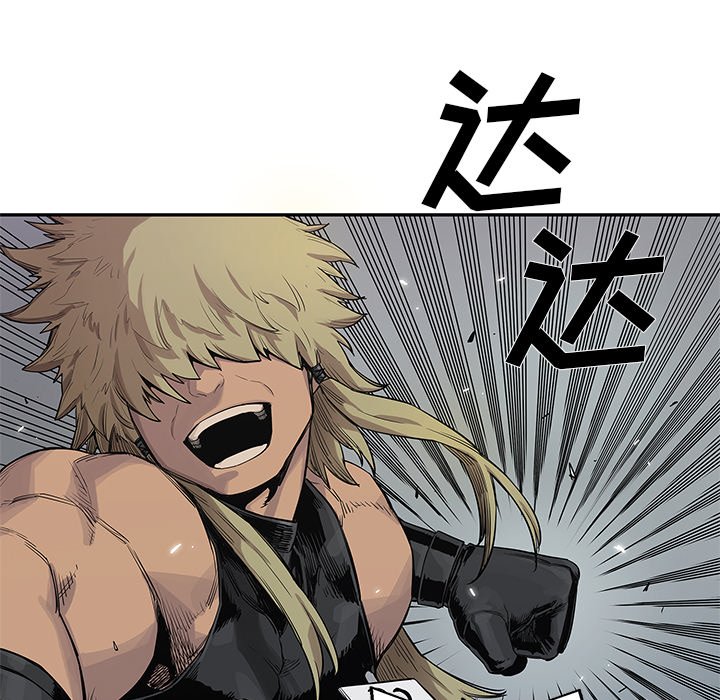 第44話 - 第122张