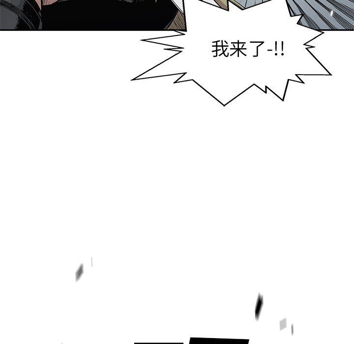 第44話 - 第123张