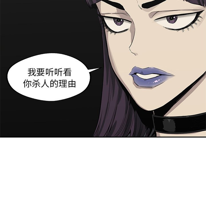 第44話 - 第13张