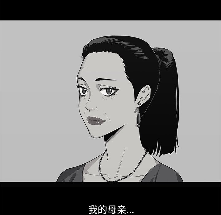 第44話 - 第17张