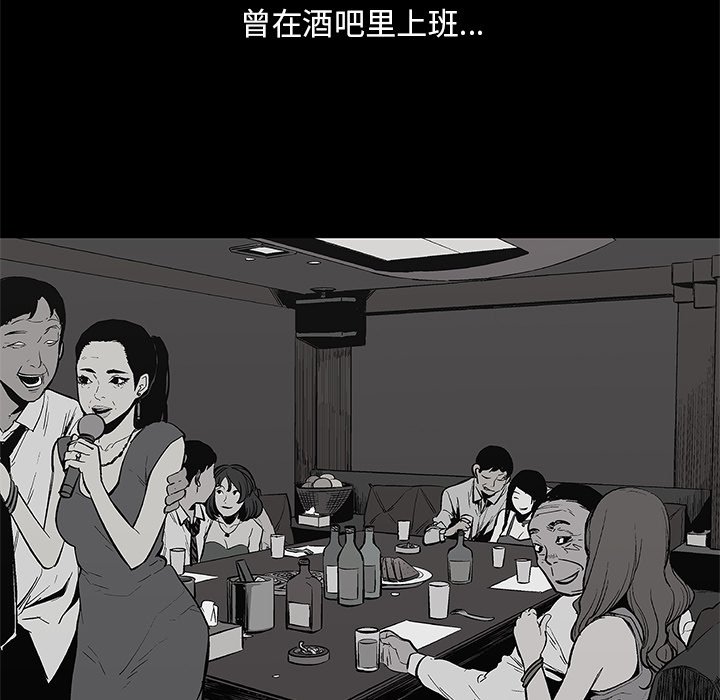 第44話 - 第18张