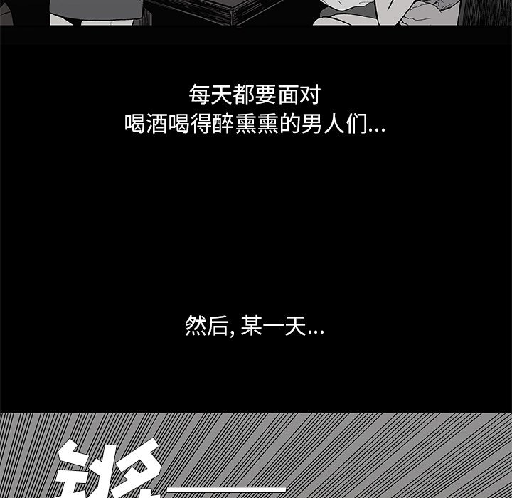 第44話 - 第19张