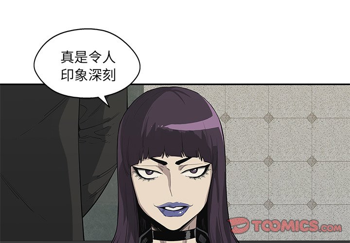 第44話 - 第2张