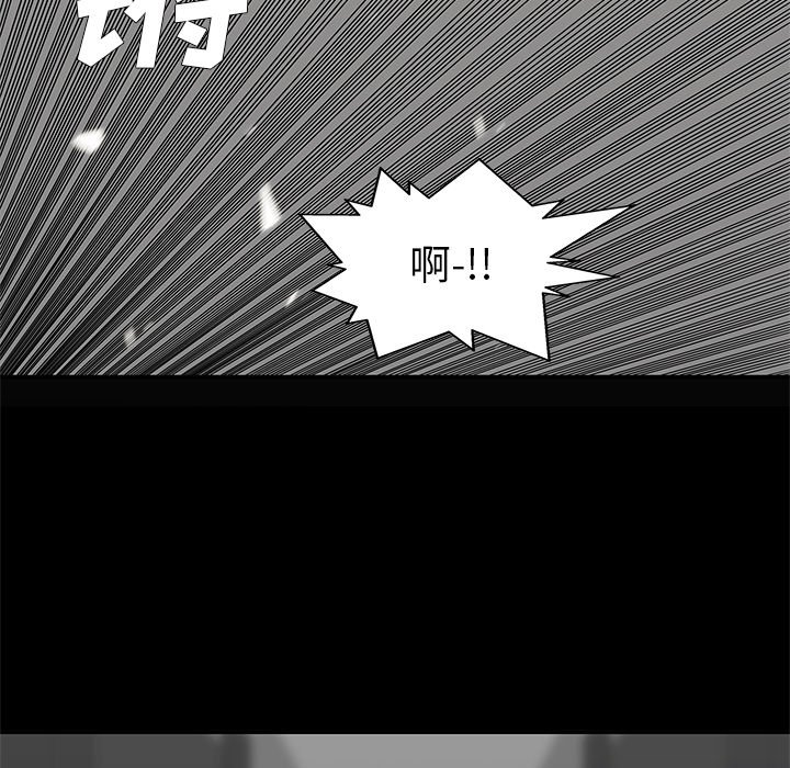 第44話 - 第20张