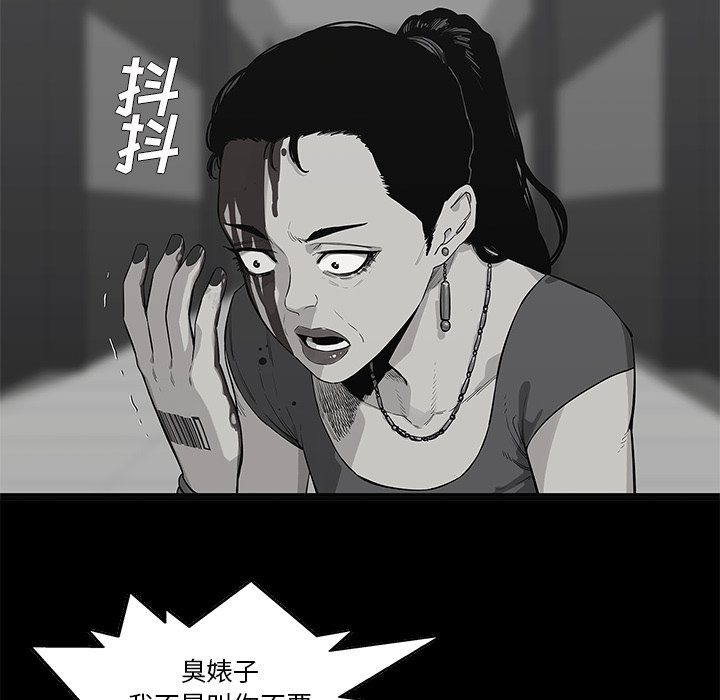 第44話 - 第21张
