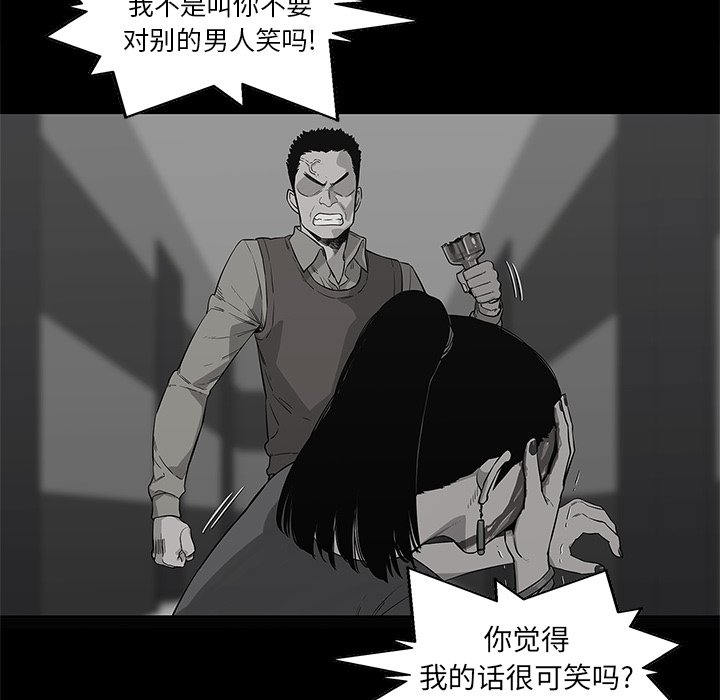 第44話 - 第22张