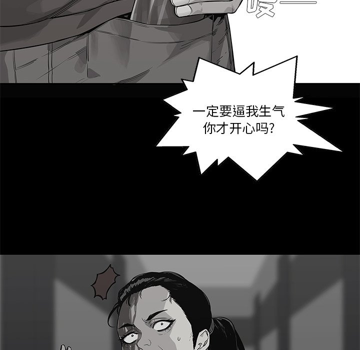 第44話 - 第25张
