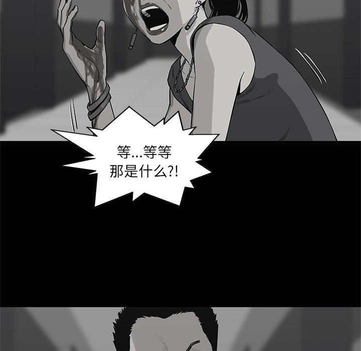 第44話 - 第26张