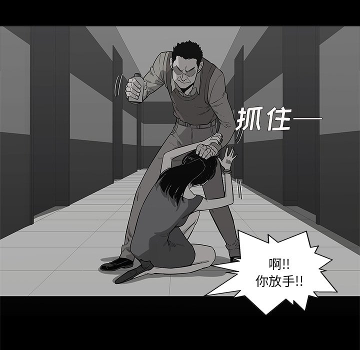 第44話 - 第28张