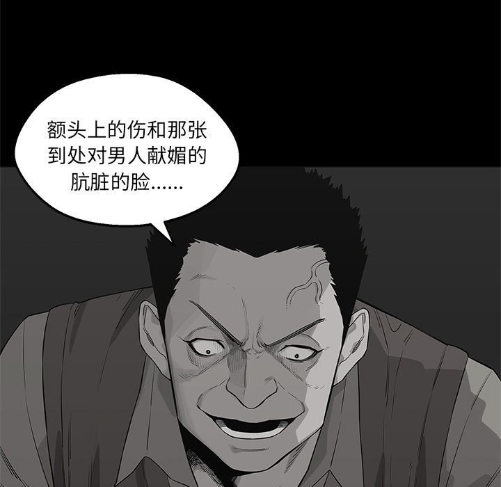第44話 - 第29张