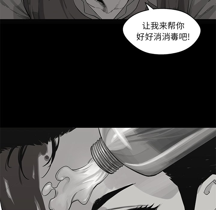 第44話 - 第30张