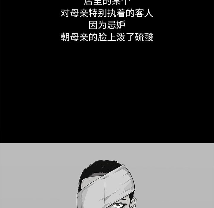 第44話 - 第33张