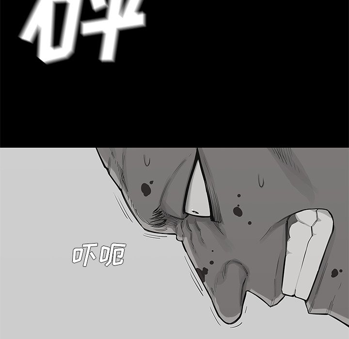 第44話 - 第38张