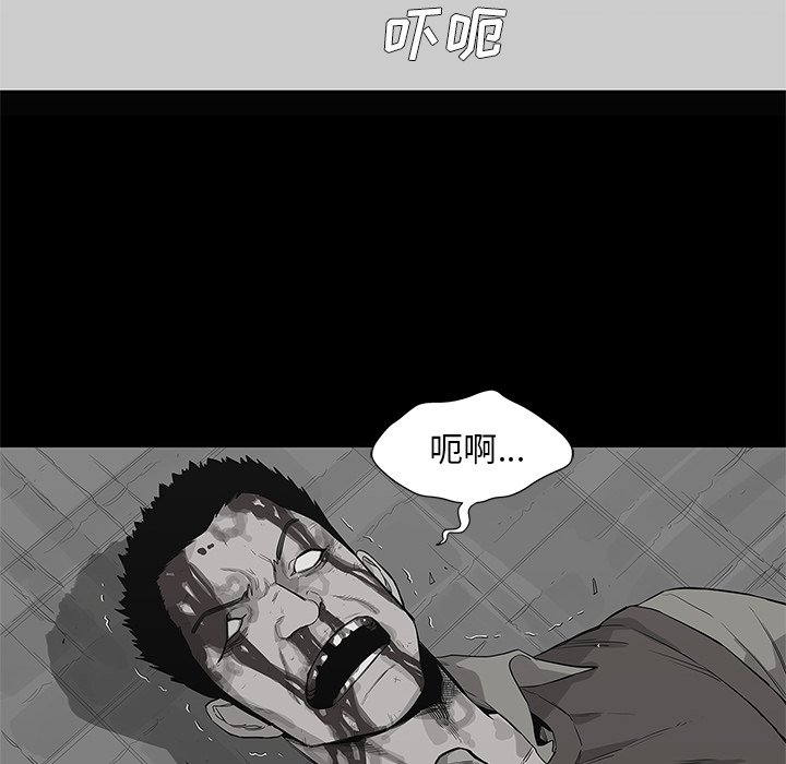 第44話 - 第39张