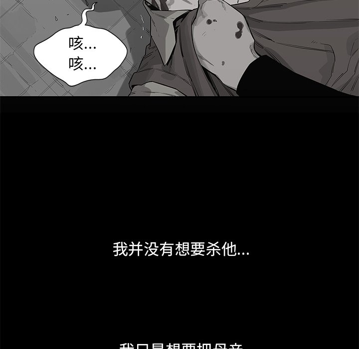 第44話 - 第40张