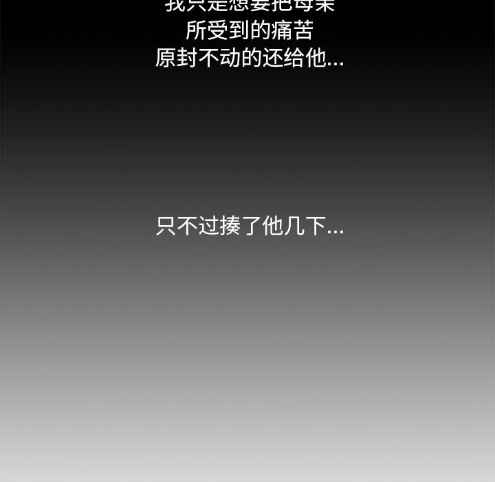 第44話 - 第41张
