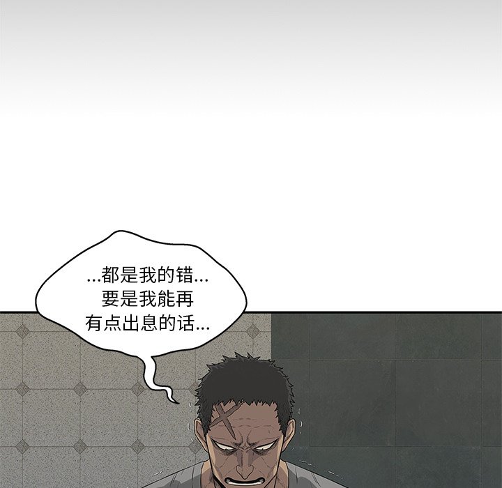 第44話 - 第42张
