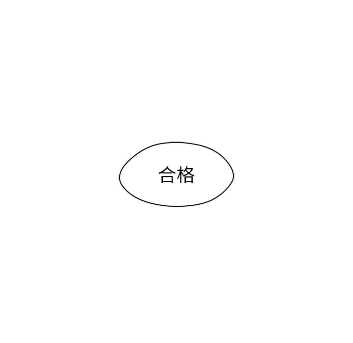 第44話 - 第45张