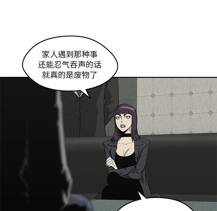 第44話 - 第47张