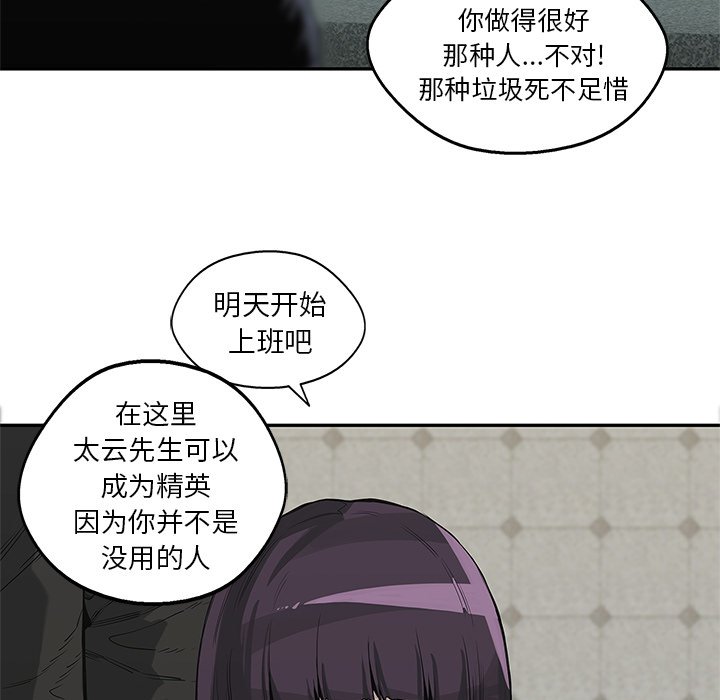 第44話 - 第48张