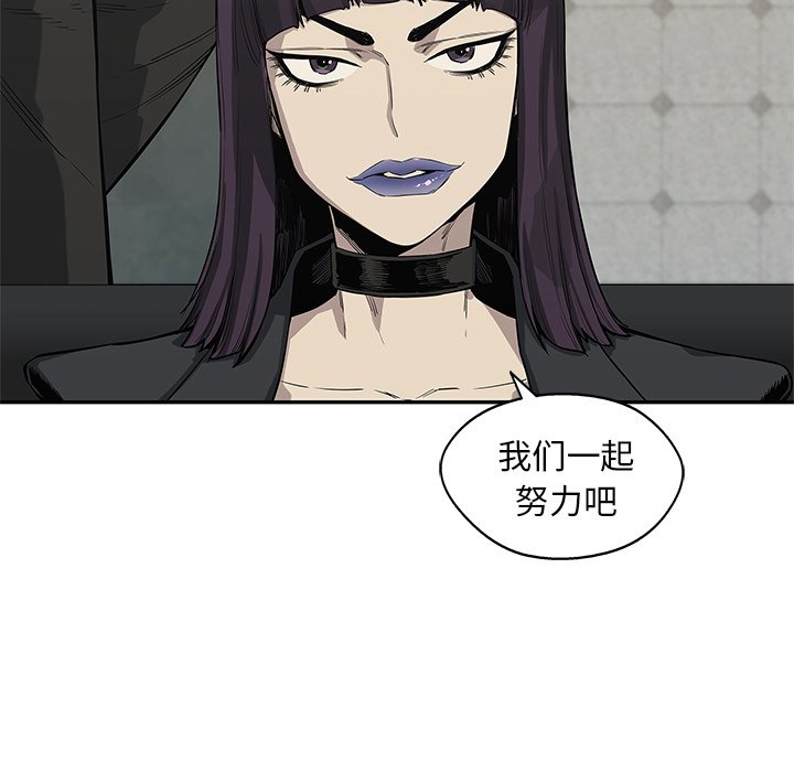 第44話 - 第49张