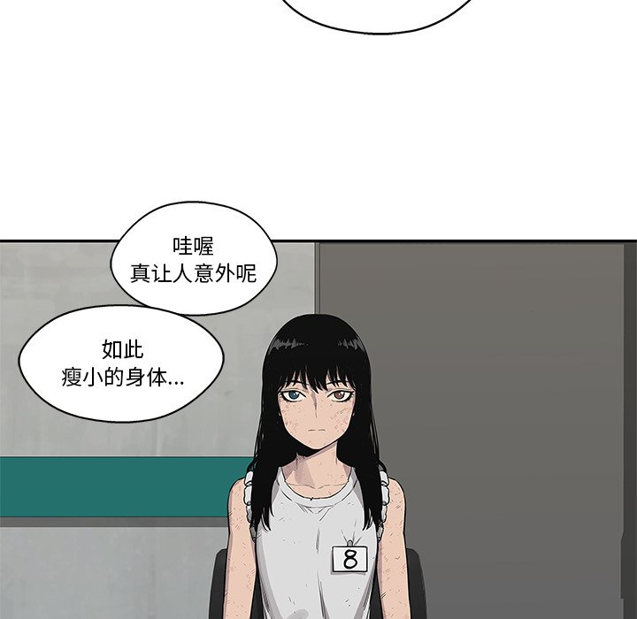 第44話 - 第55张