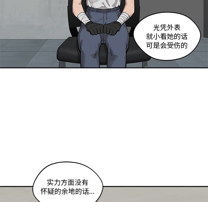 第44話 - 第56张