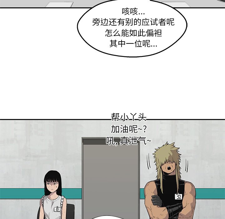 第44話 - 第60张