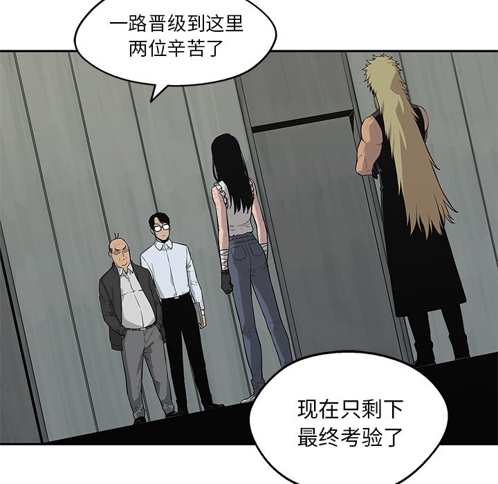 第44話 - 第63张