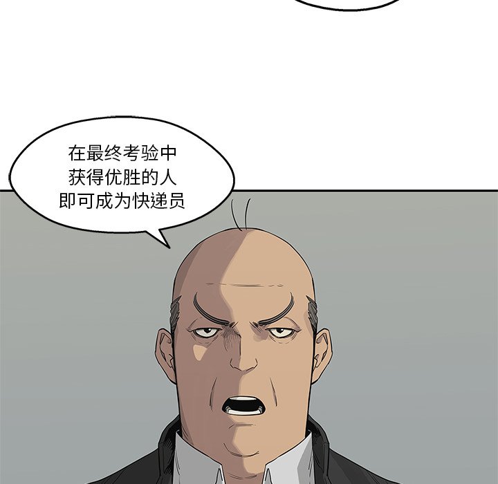 第44話 - 第64张