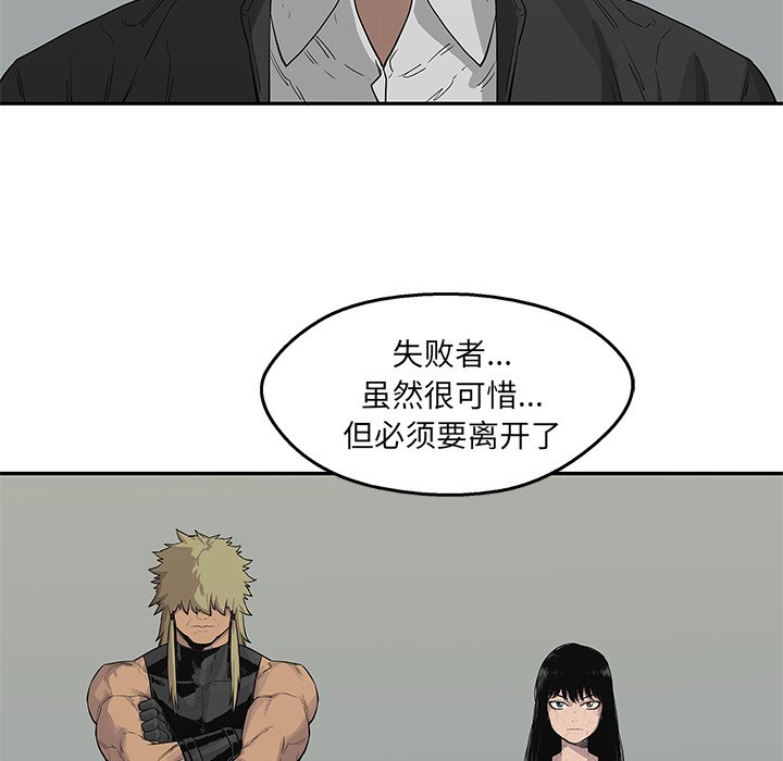 第44話 - 第65张