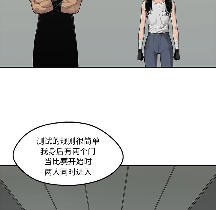 第44話 - 第66张