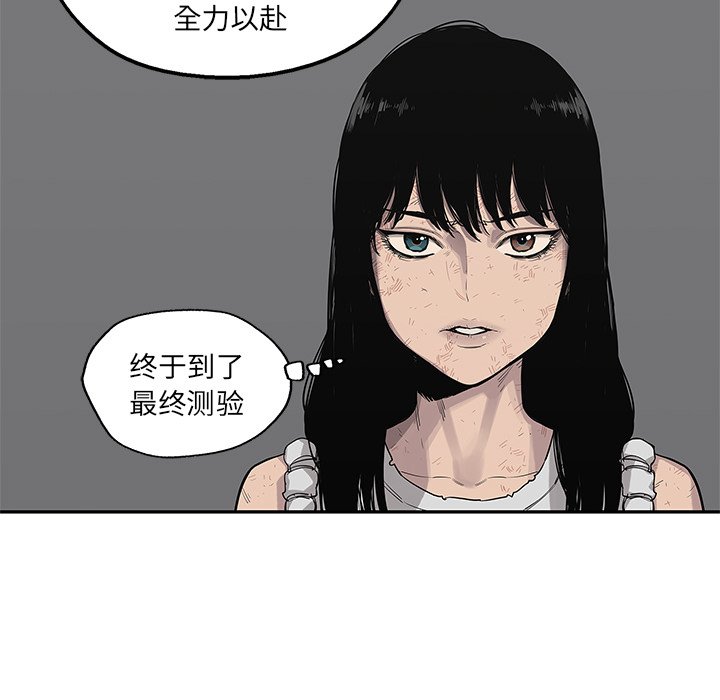 第44話 - 第68张