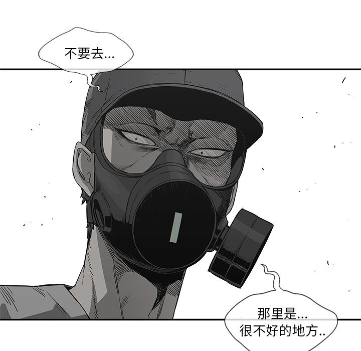 第44話 - 第69张