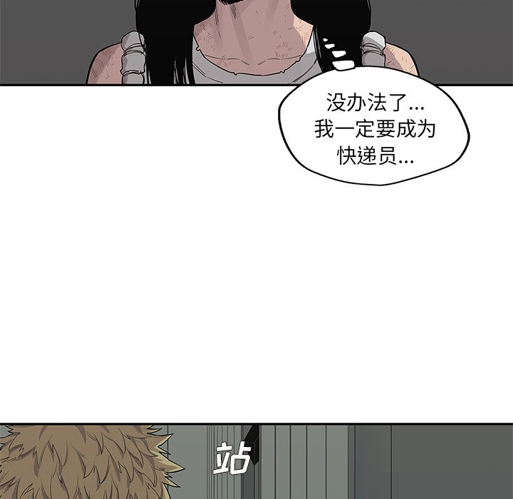 第44話 - 第71张