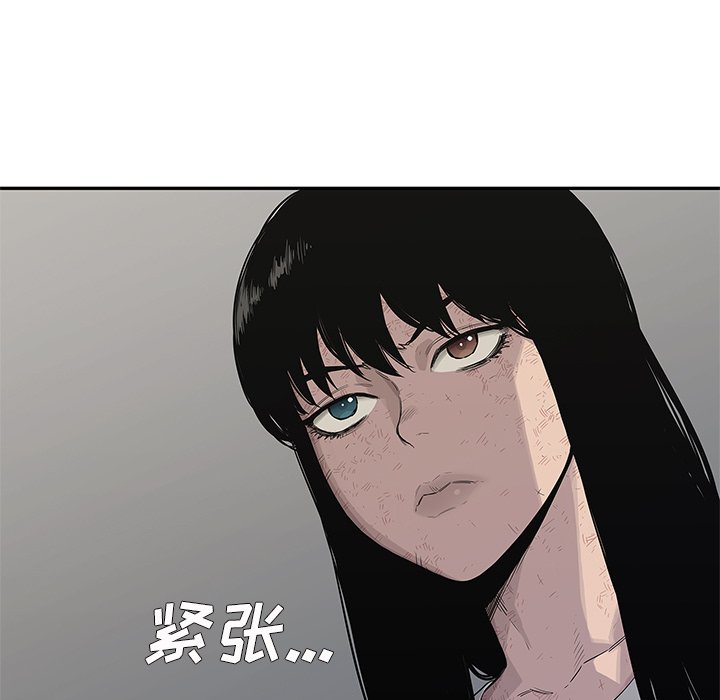 第44話 - 第74张
