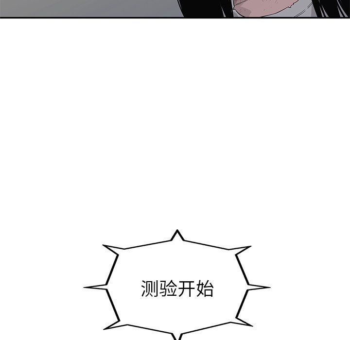 第44話 - 第75张