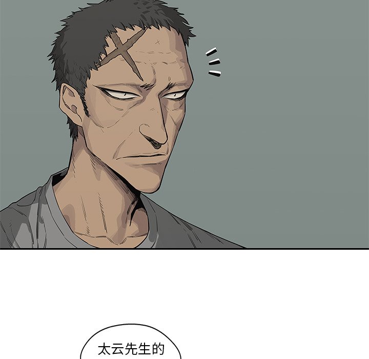 第44話 - 第8张