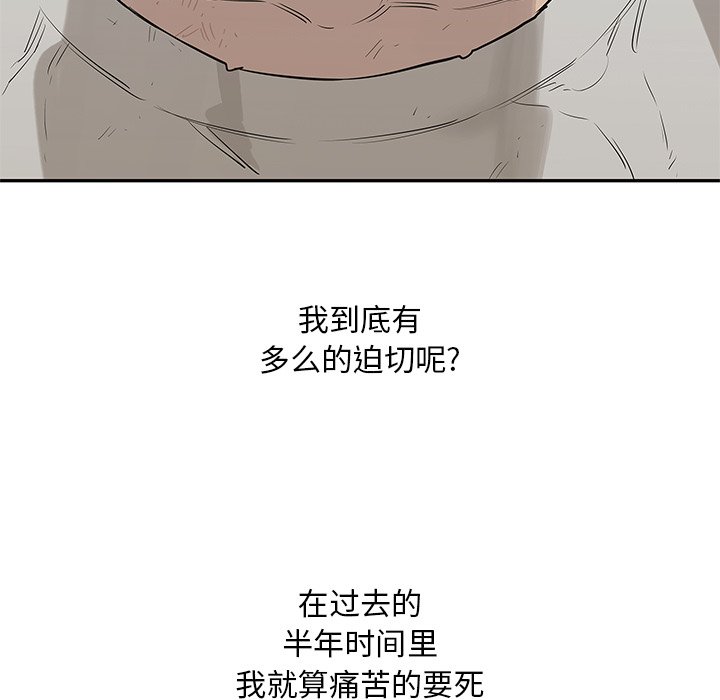 第44話 - 第80张