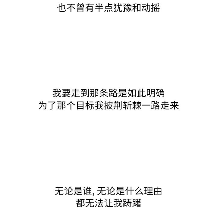 第44話 - 第81张