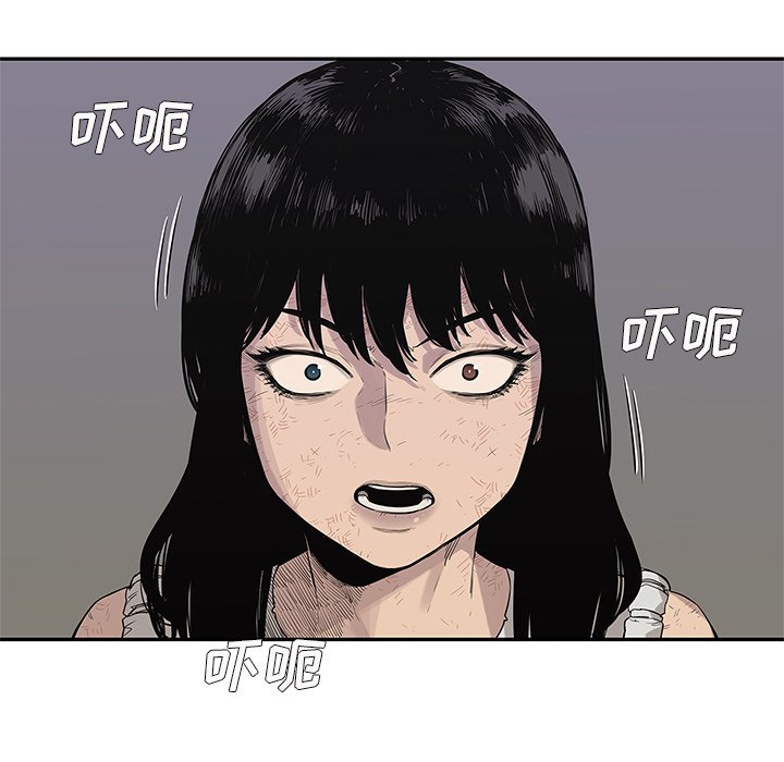 第44話 - 第85张