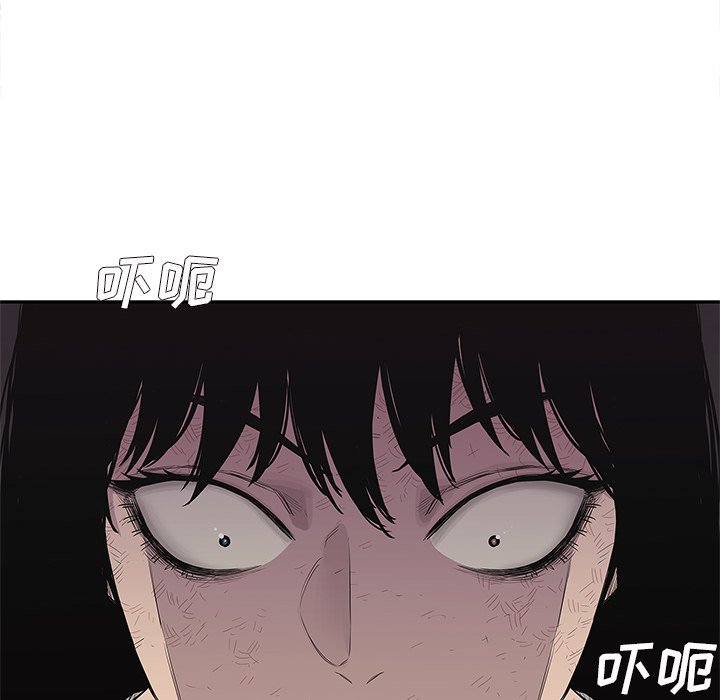 第44話 - 第87张