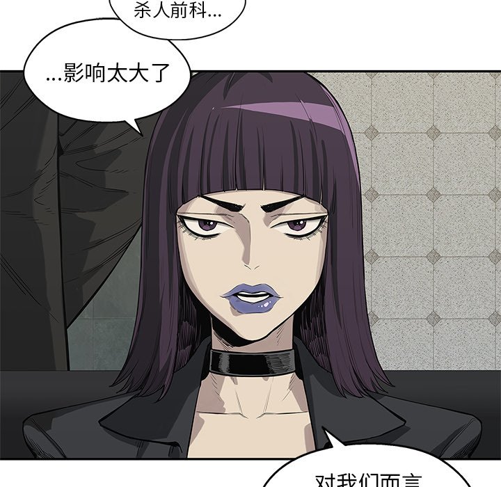 第44話 - 第9张
