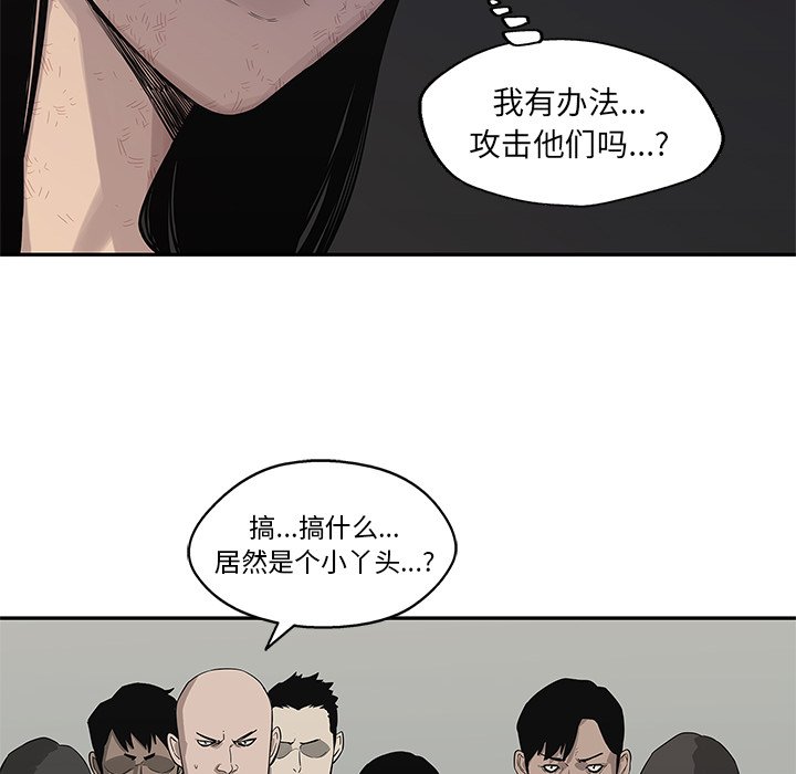第44話 - 第91张