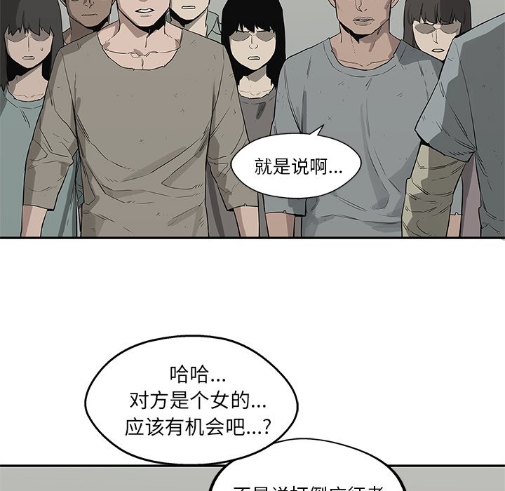 第44話 - 第92张